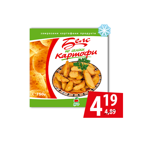 Картофи
Белс, 750 гр, бланширани, по селски